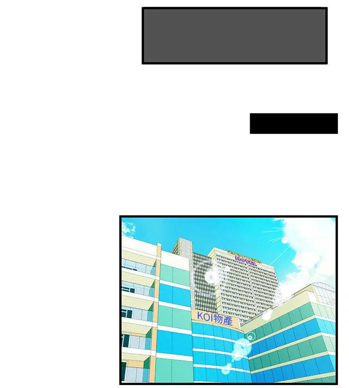 第67話