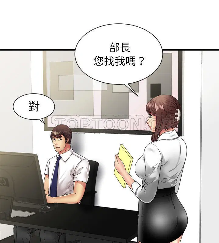 第67話