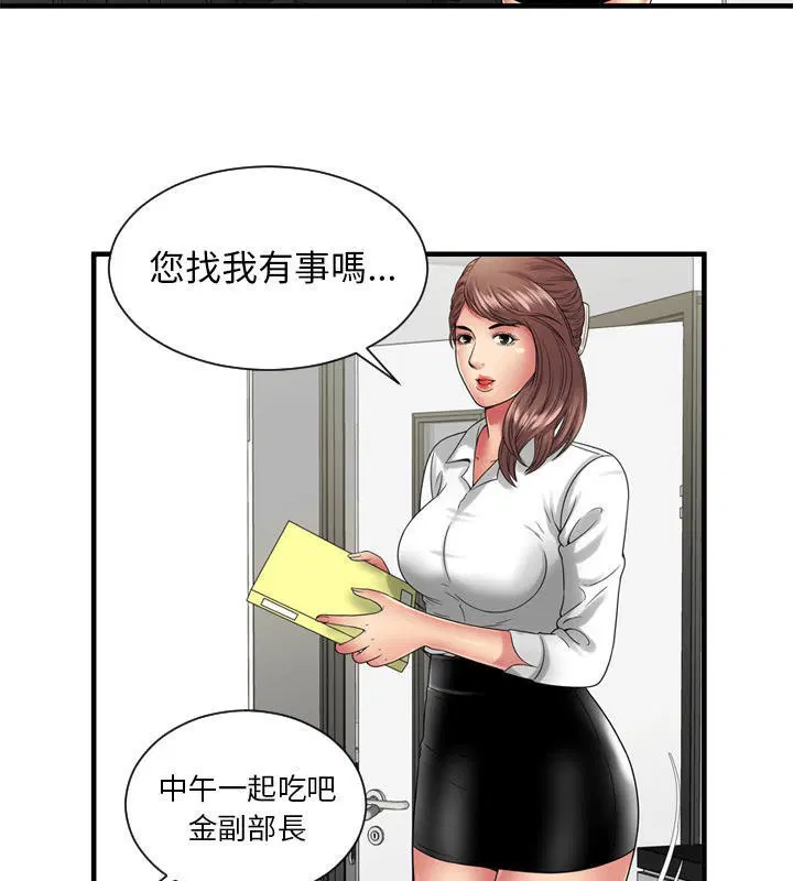 第67話