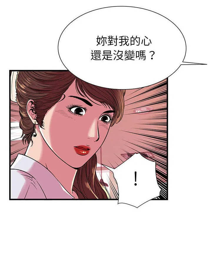 第67話
