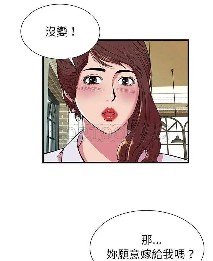 第67話