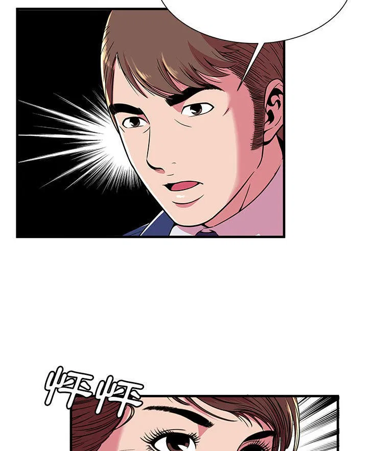 第67話