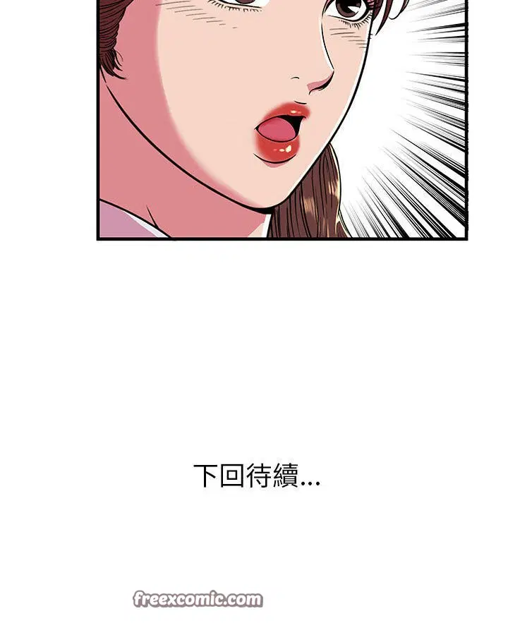 第67話