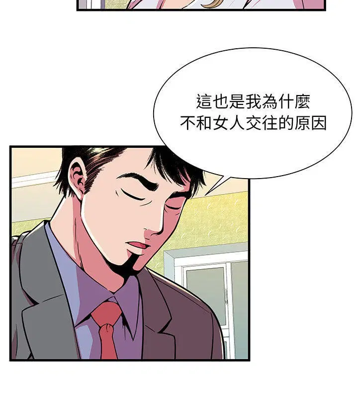 第67話
