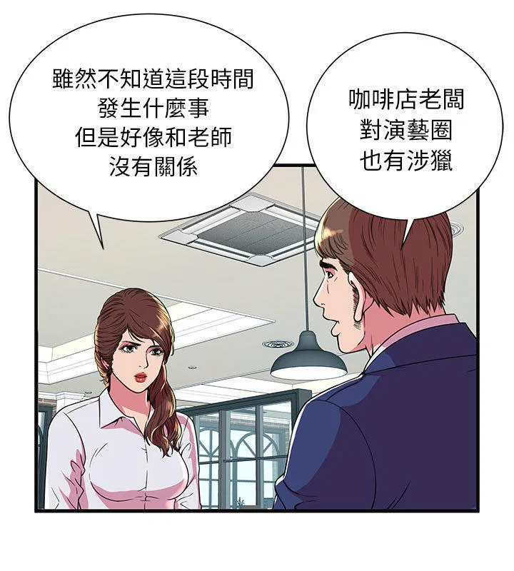 第68話