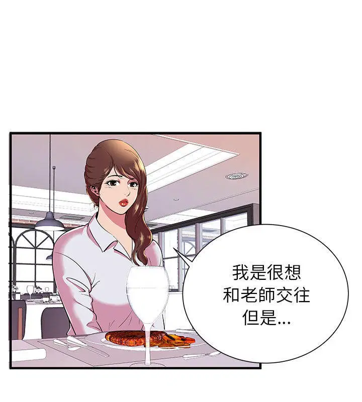 第68話