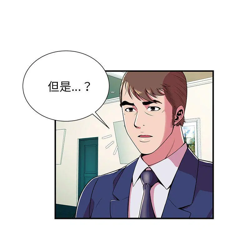 第68話