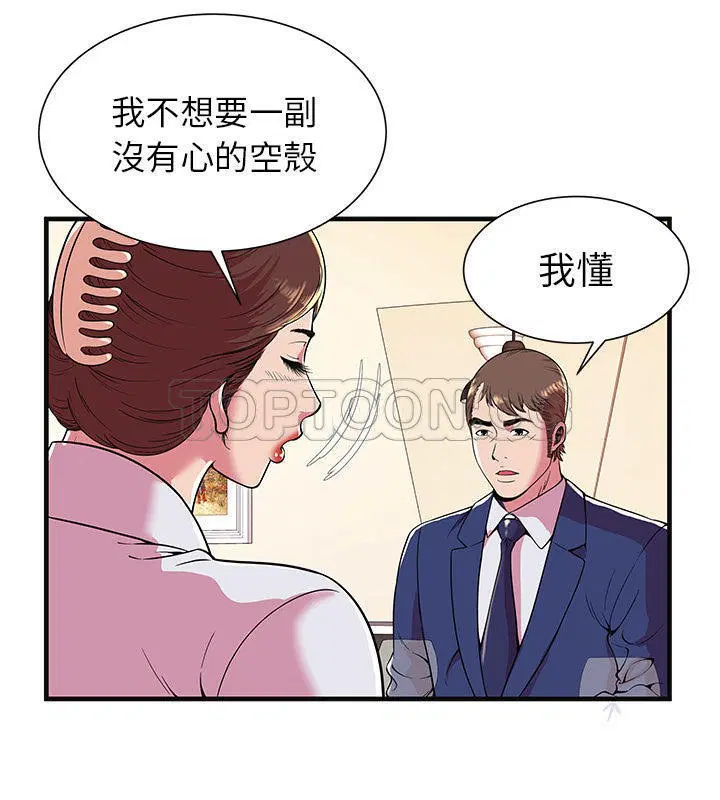 第68話
