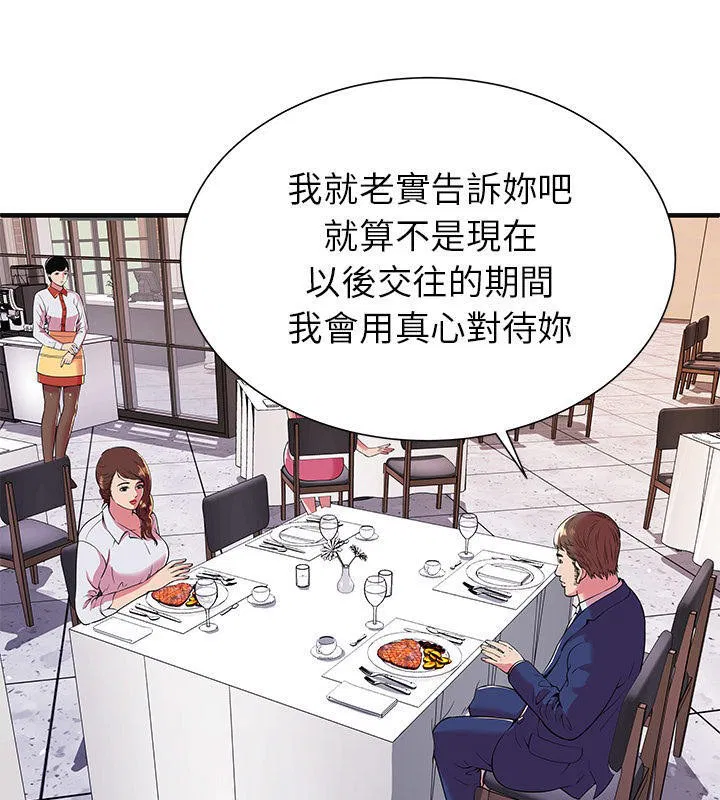 第68話