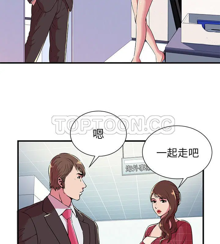 第68話