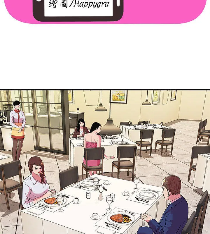 第68話