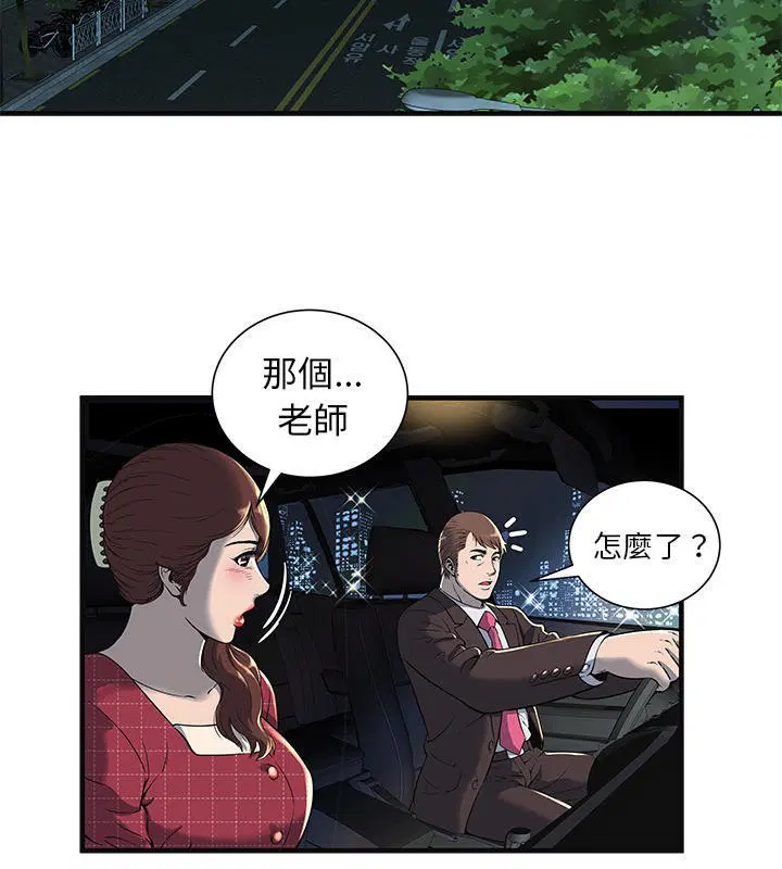 第68話