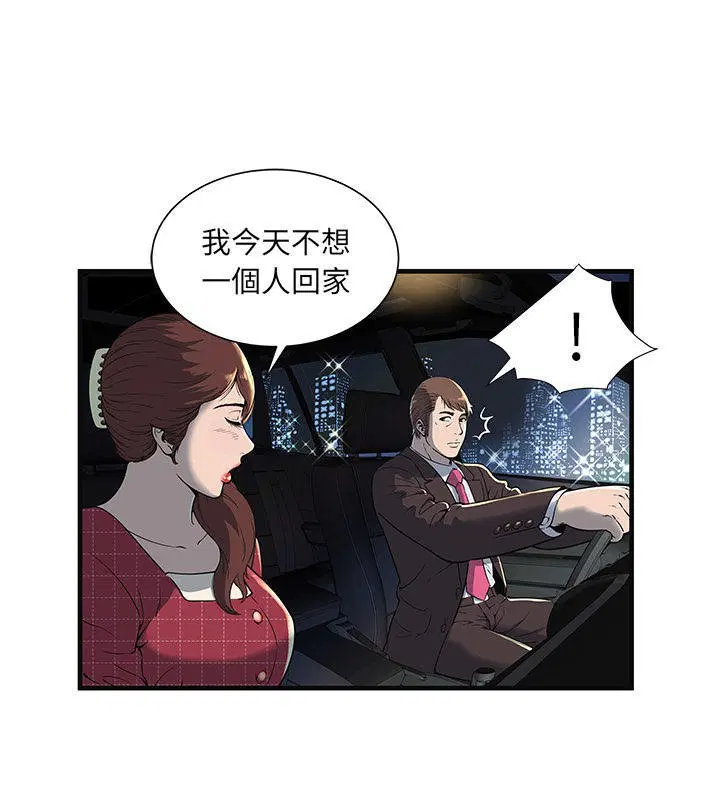 第68話
