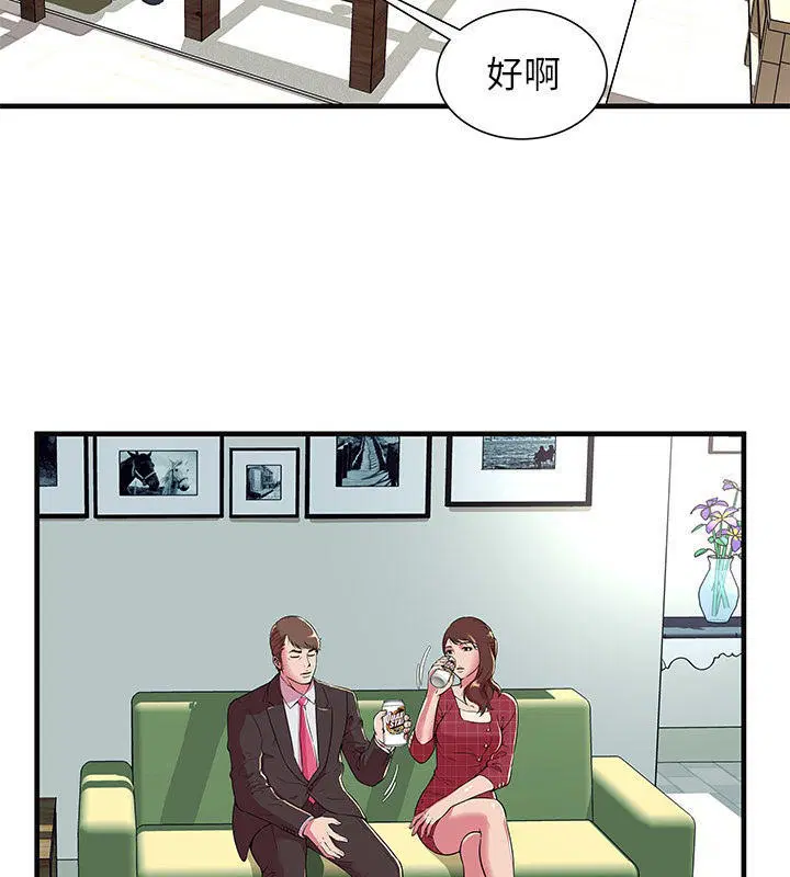 第68話