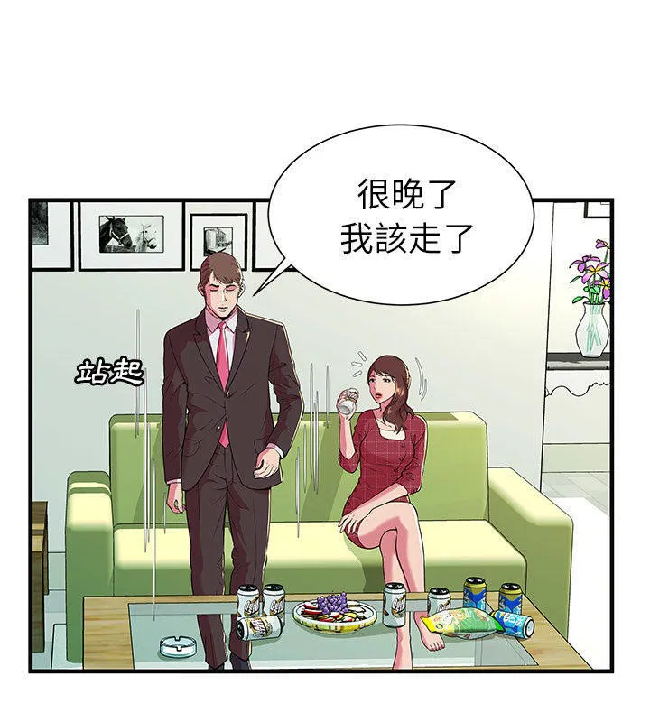 第68話