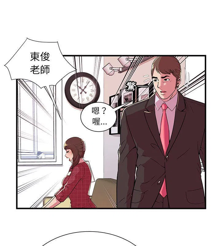 第68話