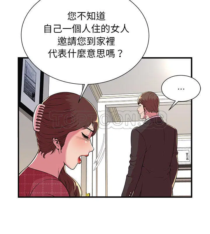 第68話