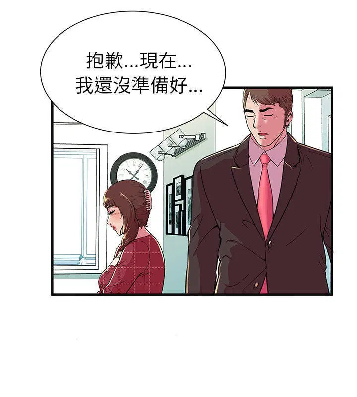 第68話