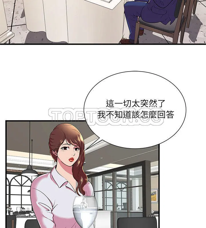 第68話