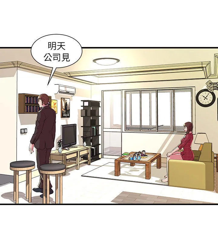 第68話