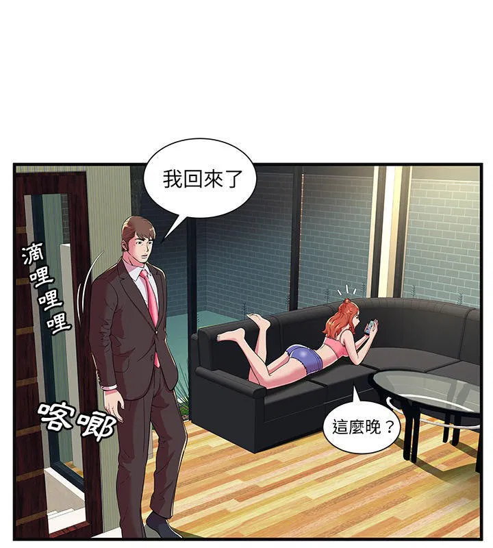 第68話