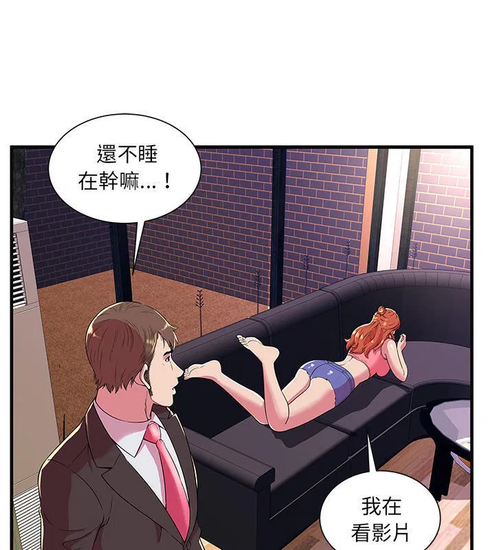 第68話