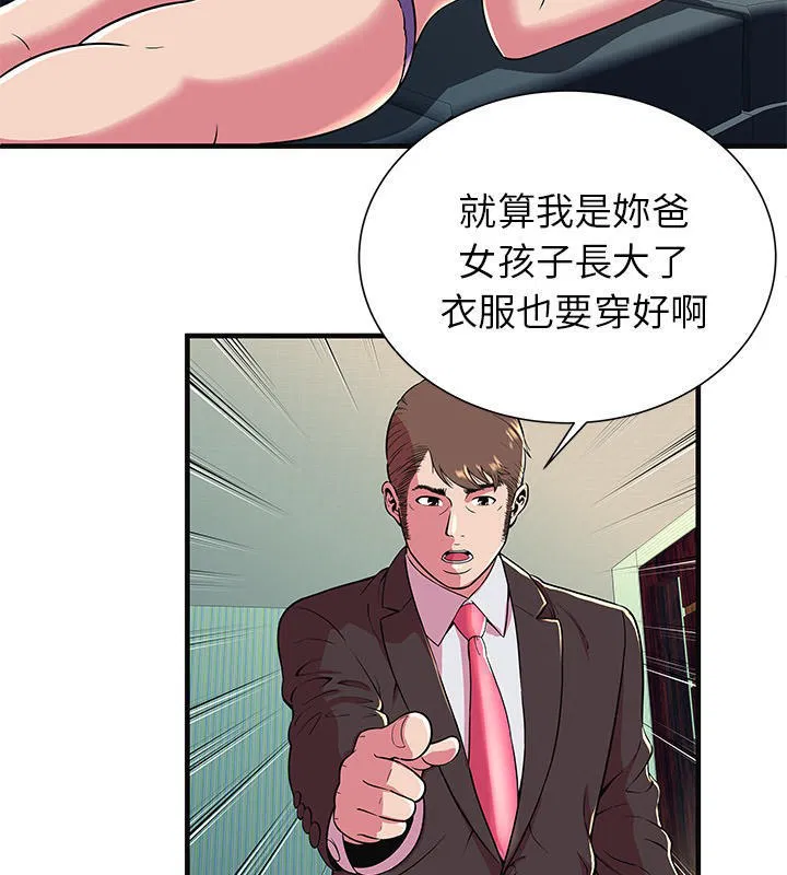 第68話