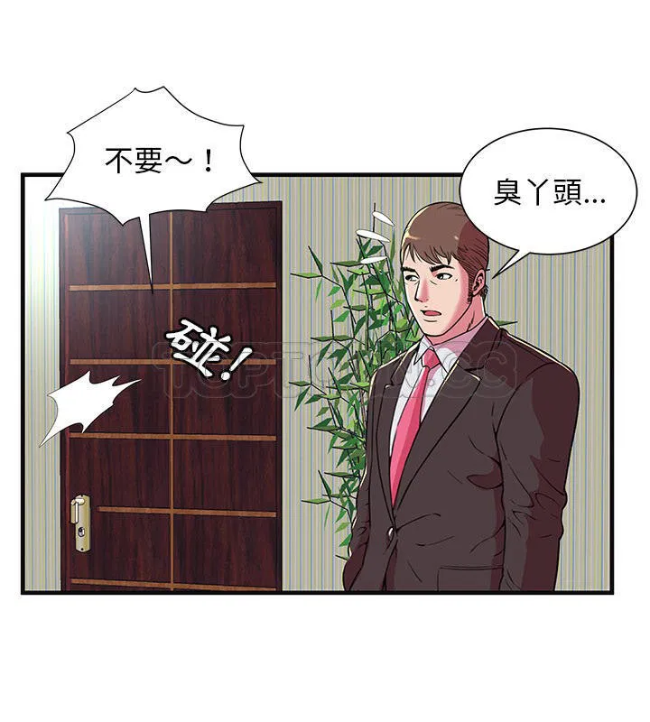 第68話