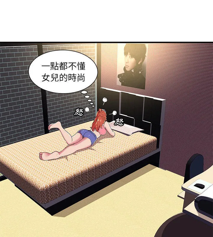 第68話