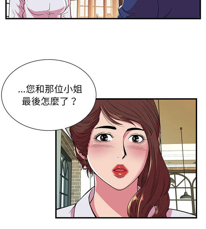 第68話