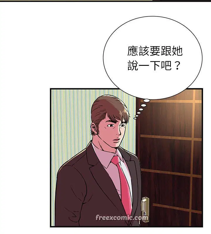 第68話