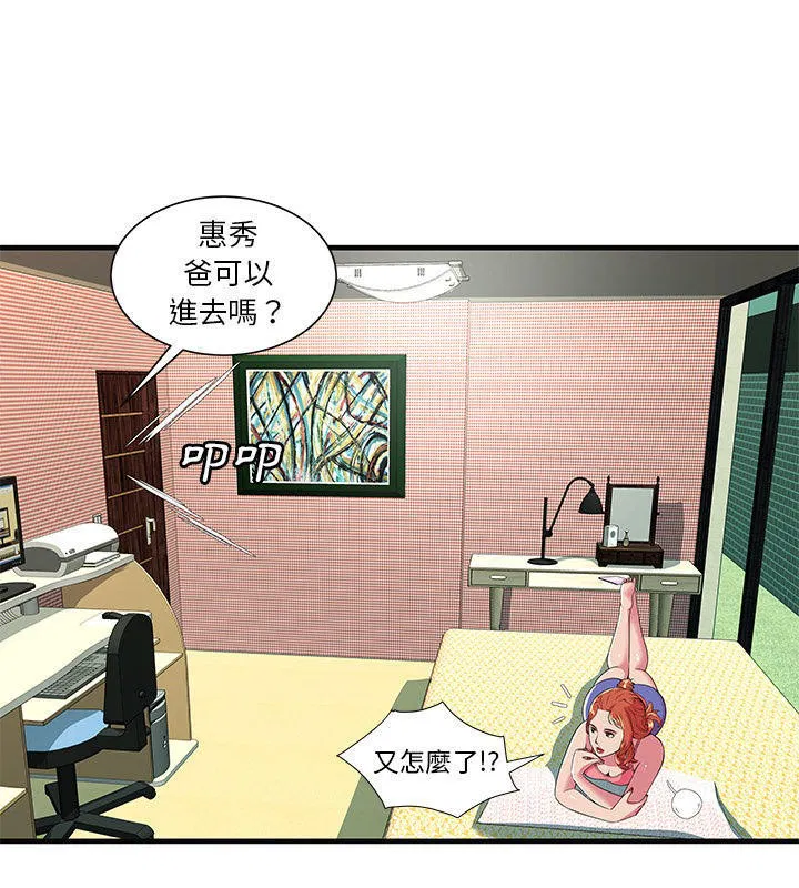 第68話