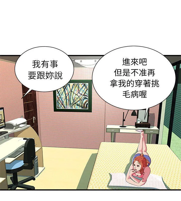第68話