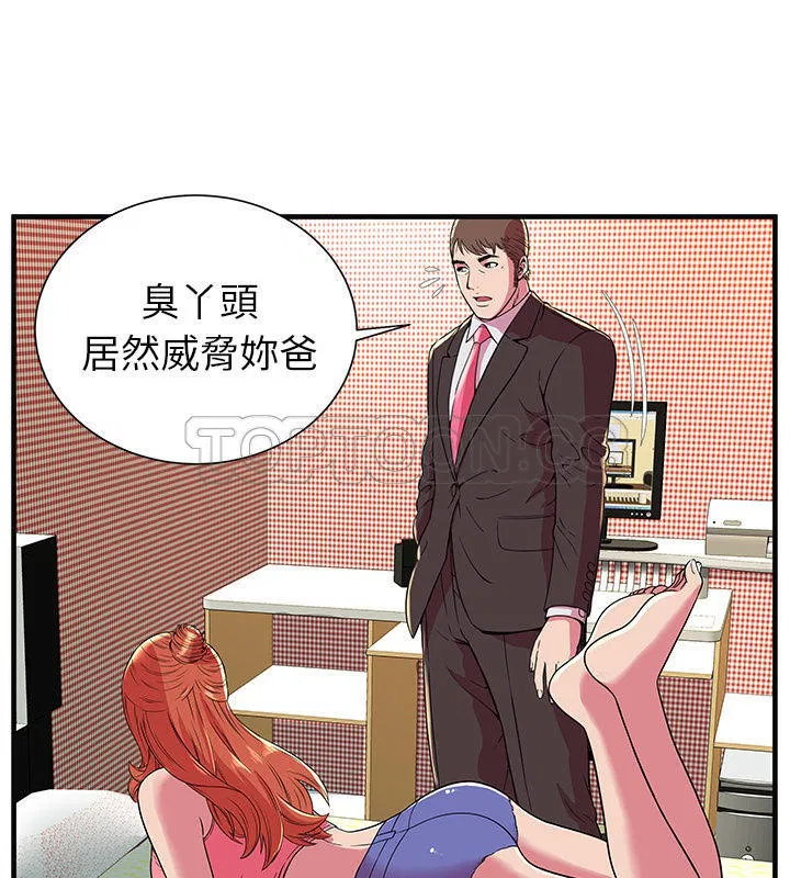 第68話