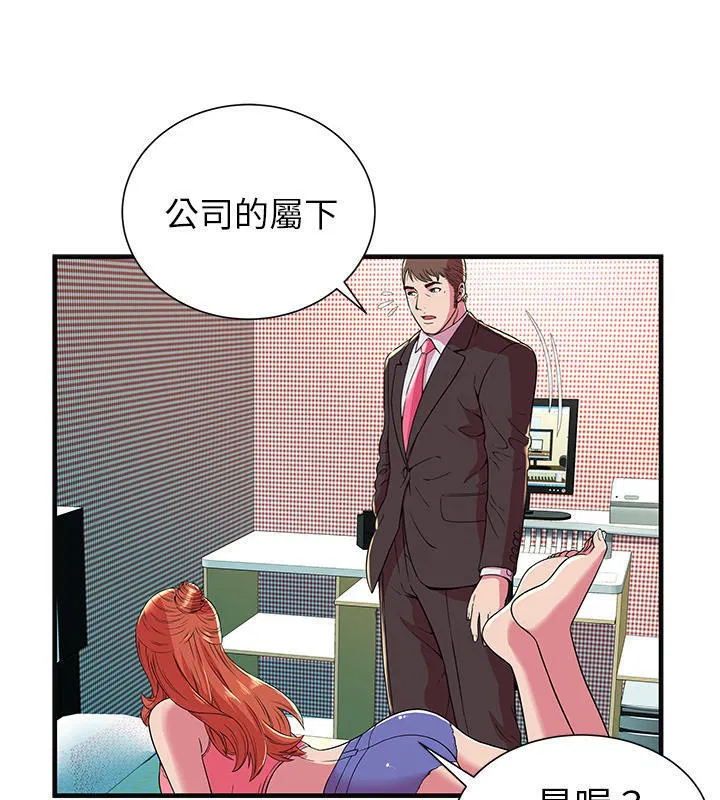 第68話