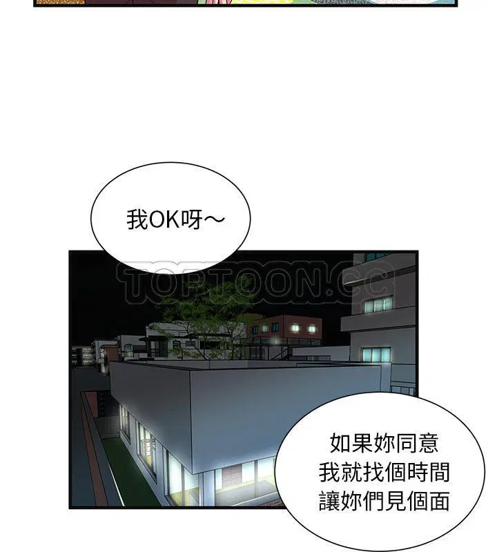 第68話