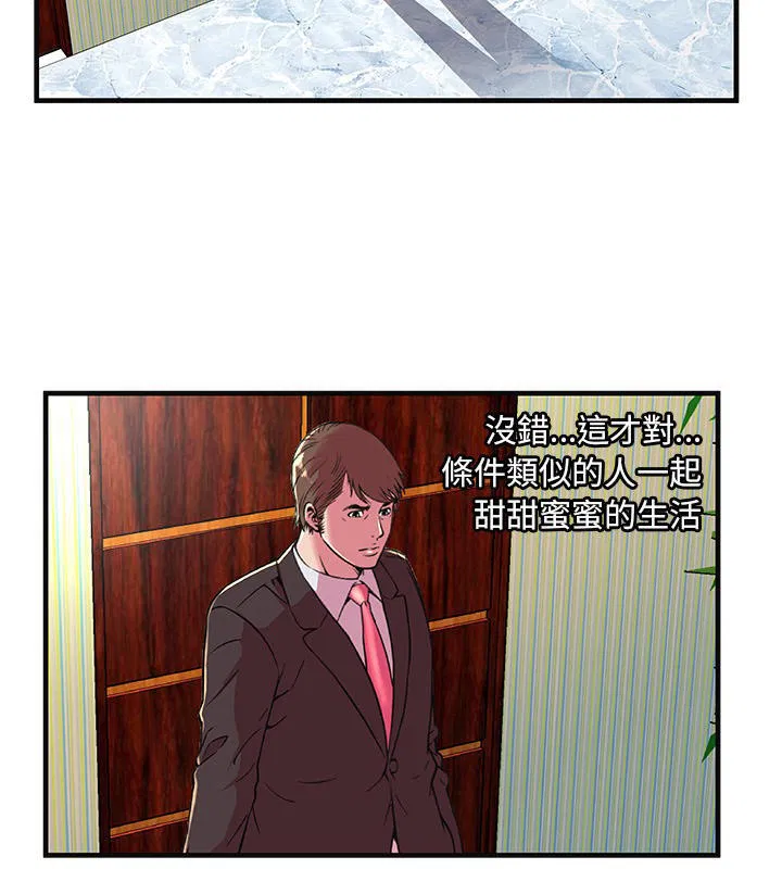 第68話