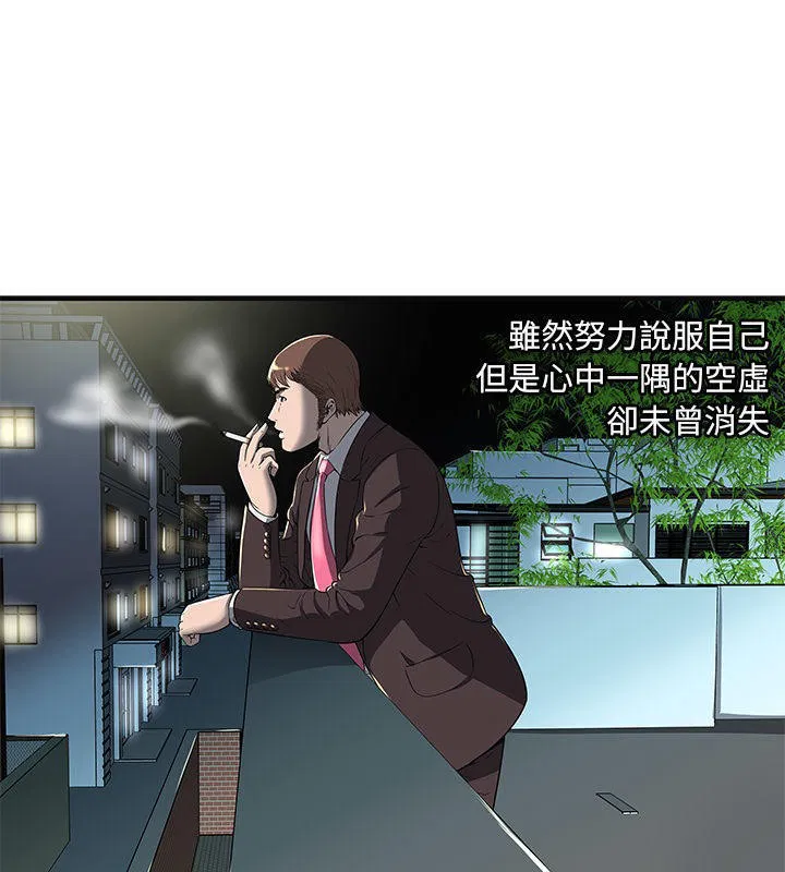 第68話