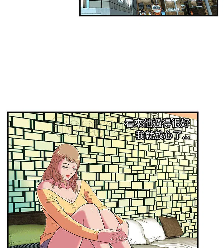 第68話