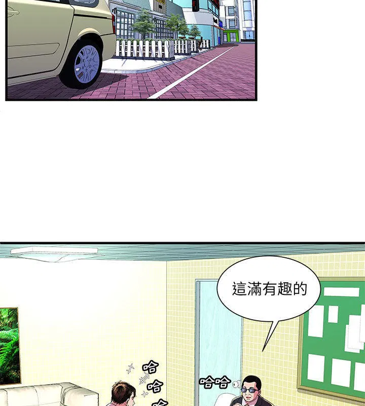 第68話