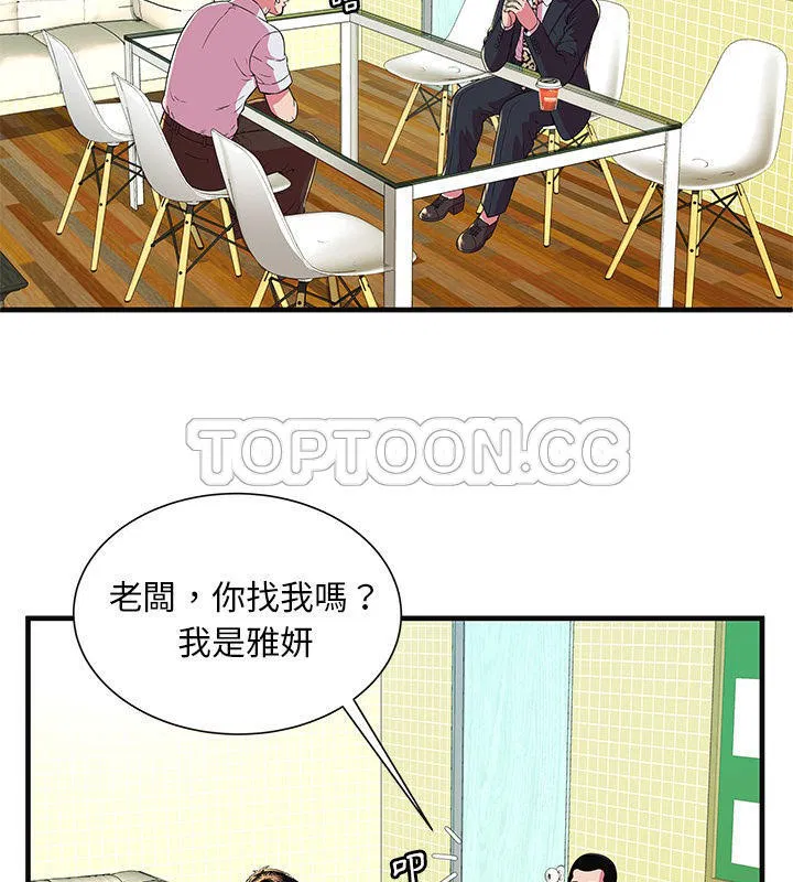 第68話