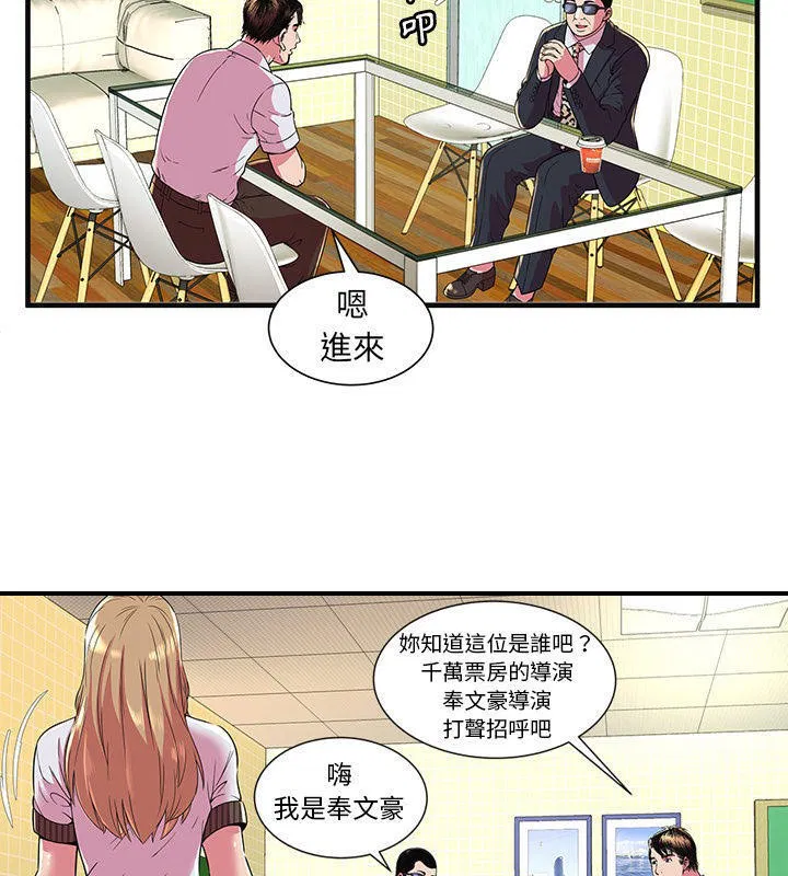 第68話