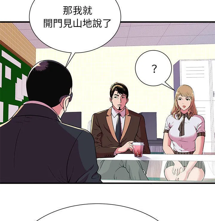 第68話