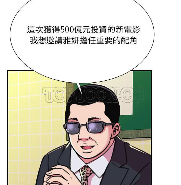 第68話