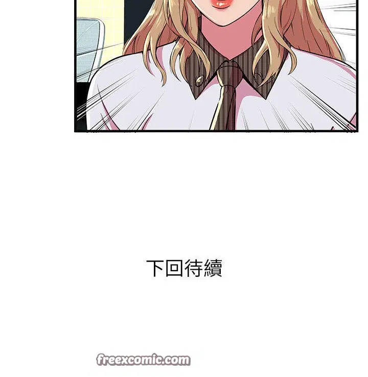 第68話