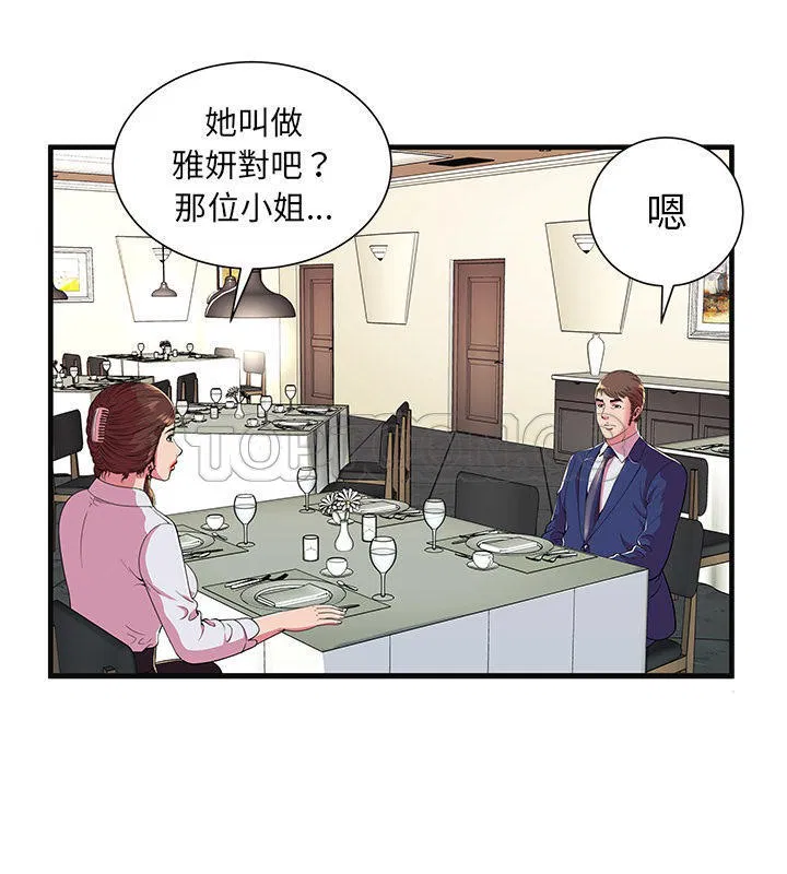 第68話