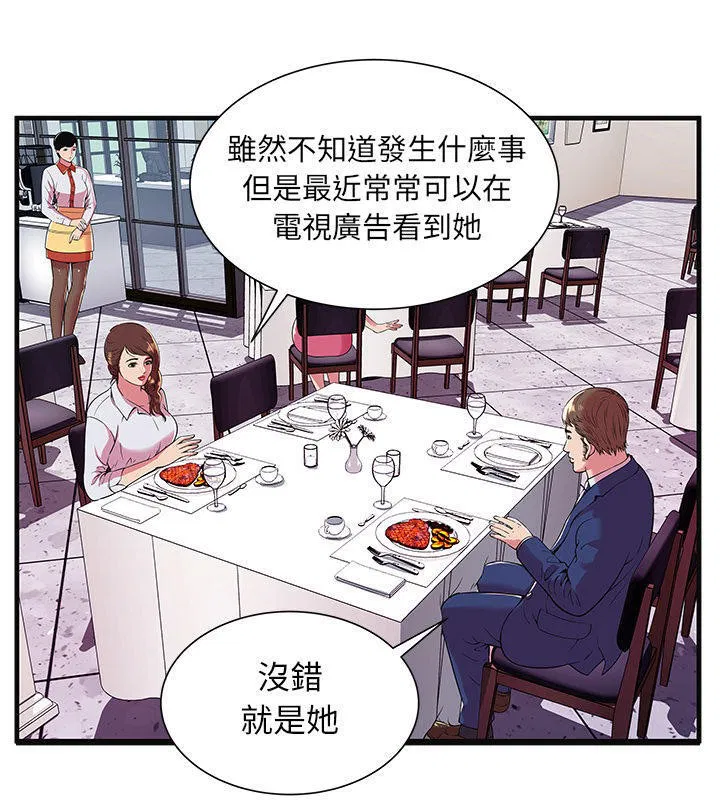 第68話