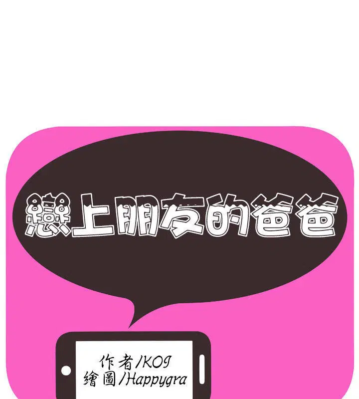 第69話