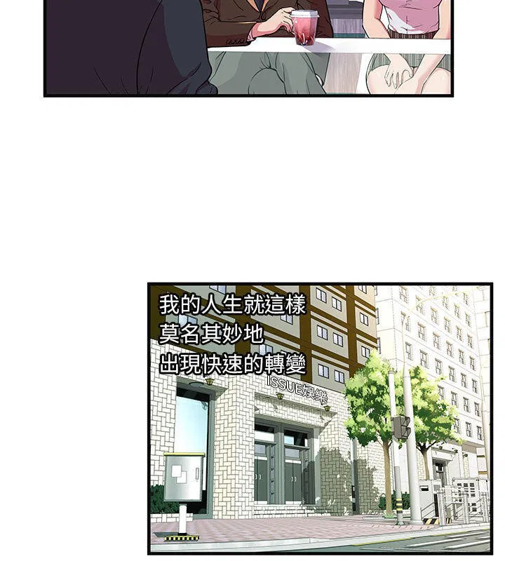 第69話