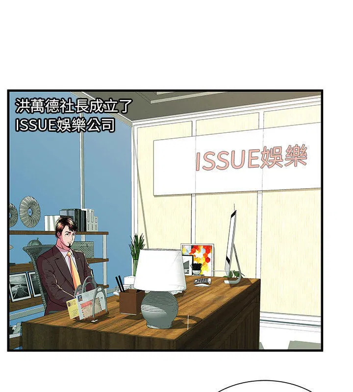 第69話